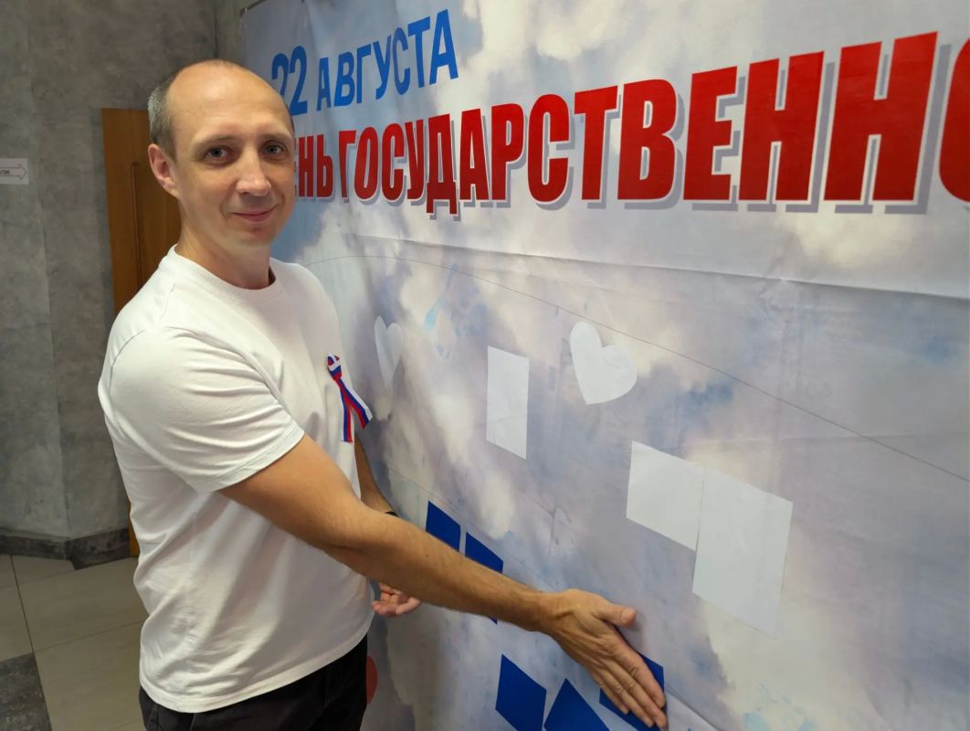 В УФК по Курской области отметили День флага России яркой акцией В УФК по Курской области отметили День флага России яркой акцией