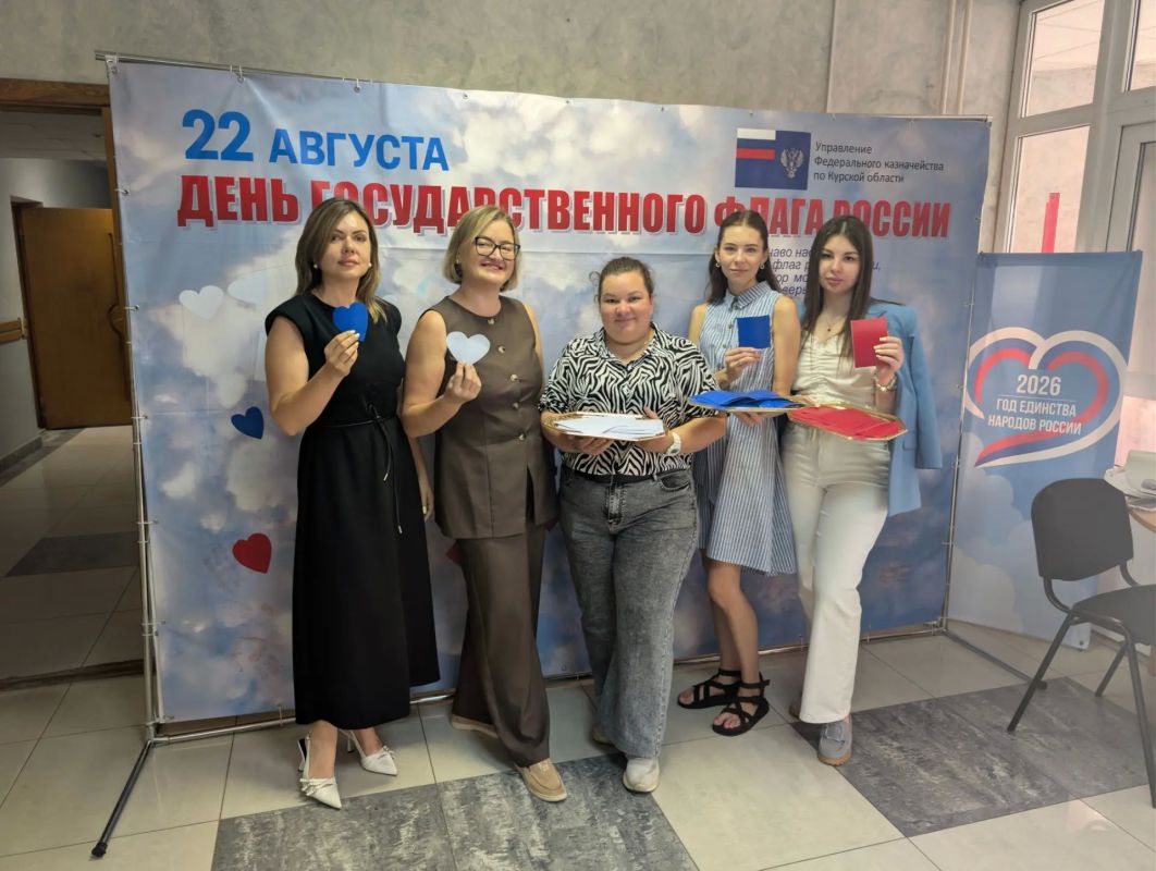 В УФК по Курской области отметили День флага России яркой акцией