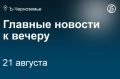 Правительство Воронежской области сообщило, что поставки топлива в регион начали увеличиваться — мониторинг показал рост объемов поставляемого горючего к концу этой недели