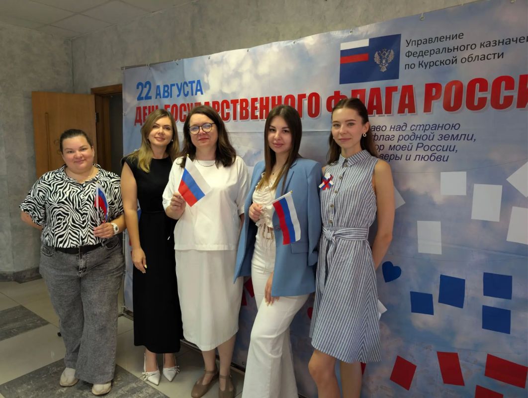 В УФК по Курской области отметили День флага России яркой акцией В УФК по Курской области отметили День флага России яркой акцией