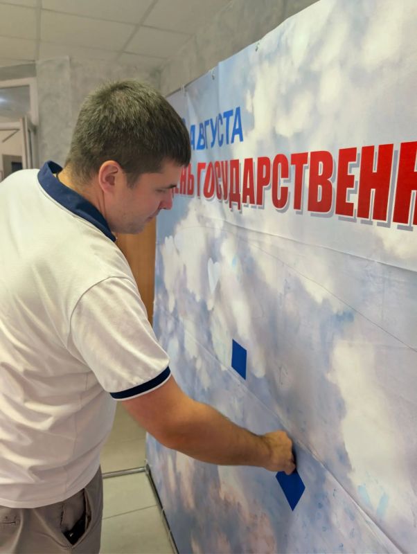 В УФК по Курской области отметили День флага России яркой акцией В УФК по Курской области отметили День флага России яркой акцией