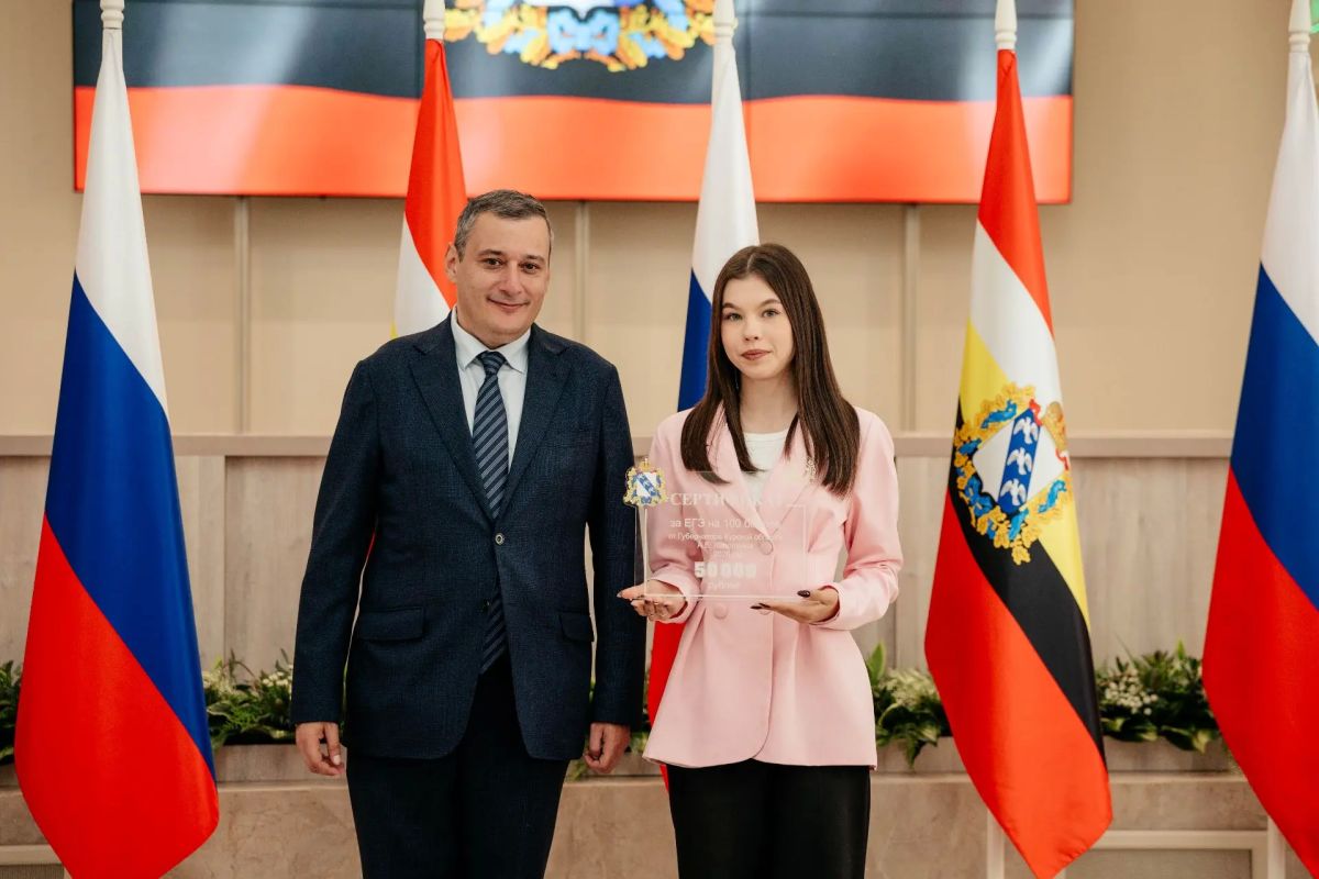 19 августа 2026 года состоялось награждение выпускников Курской области, получивших 100 баллов по результатам единого государственного экзамена 19 августа 2026 года состоялось награждение выпускников Курской области, получивших 100 баллов по результатам единого государственного экзамена