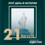 #этот_день_в_истории. 28 лет назад у деревни Кресты Щигровского района состоялось открытие мемориального комплекса в память о местных жителях, погибших в годы Великой Отечественной войны