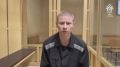 Украинский боевик приговорен к длительному сроку лишения свободы за террористический акт в Курской области