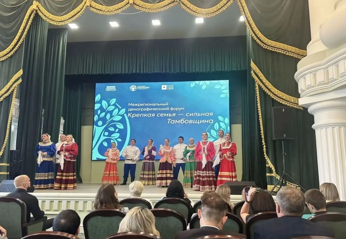 В Тамбове состоялся Первый межрегиональный демографический форум «Крепкая семья – сильная Тамбовщина» В Тамбове состоялся Первый межрегиональный демографический форум «Крепкая семья – сильная Тамбовщина»