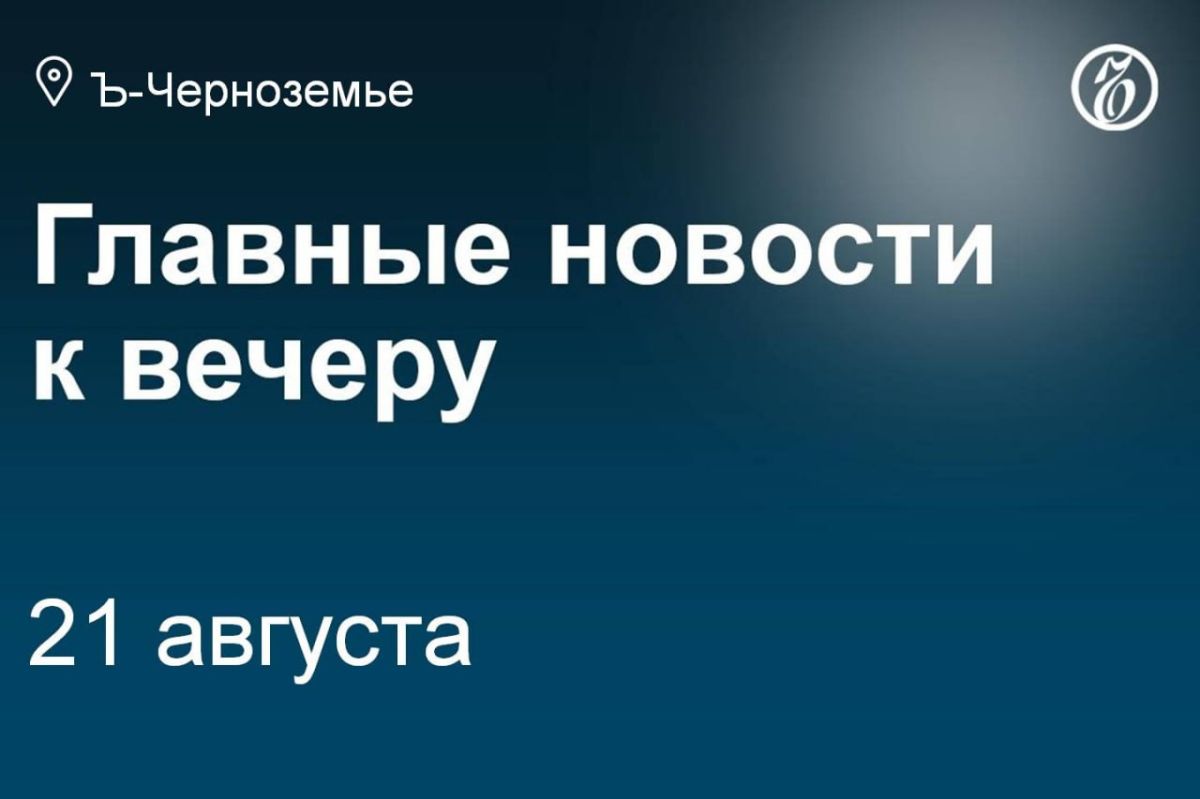 Правительство Воронежской области сообщило, что поставки топлива в регион начали увеличиваться — мониторинг показал рост объемов поставляемого горючего к концу этой недели