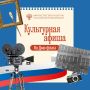 Сегодня в нашей рубрике #Культурная_афиша события ко Дню Государственного флага Российской Федерации, которые стоит посетить в ближайшие дни