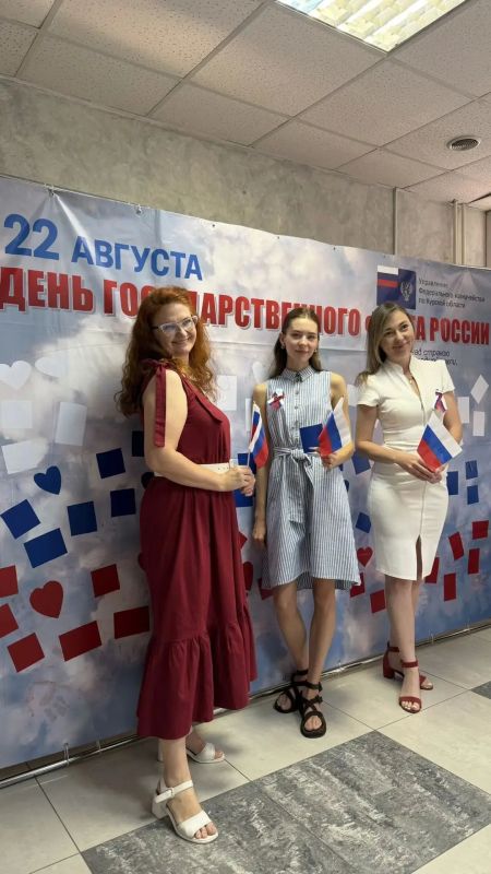 В УФК по Курской области отметили День флага России яркой акцией В УФК по Курской области отметили День флага России яркой акцией