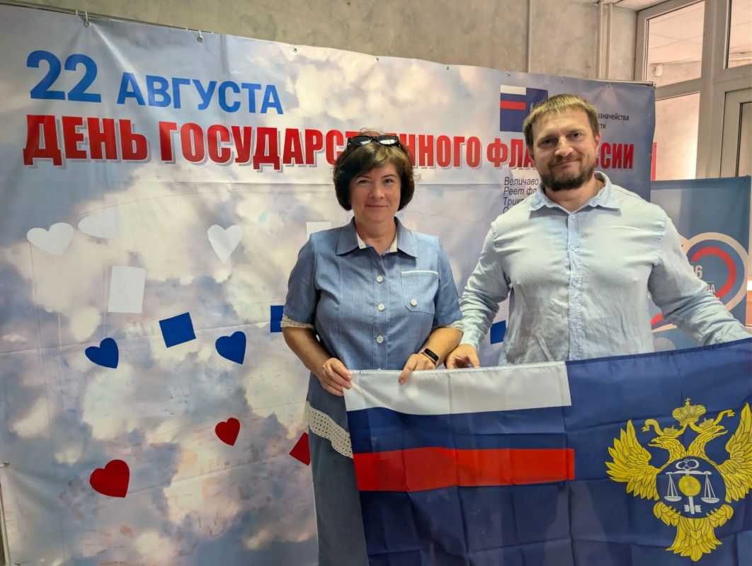 В УФК по Курской области отметили День флага России яркой акцией В УФК по Курской области отметили День флага России яркой акцией
