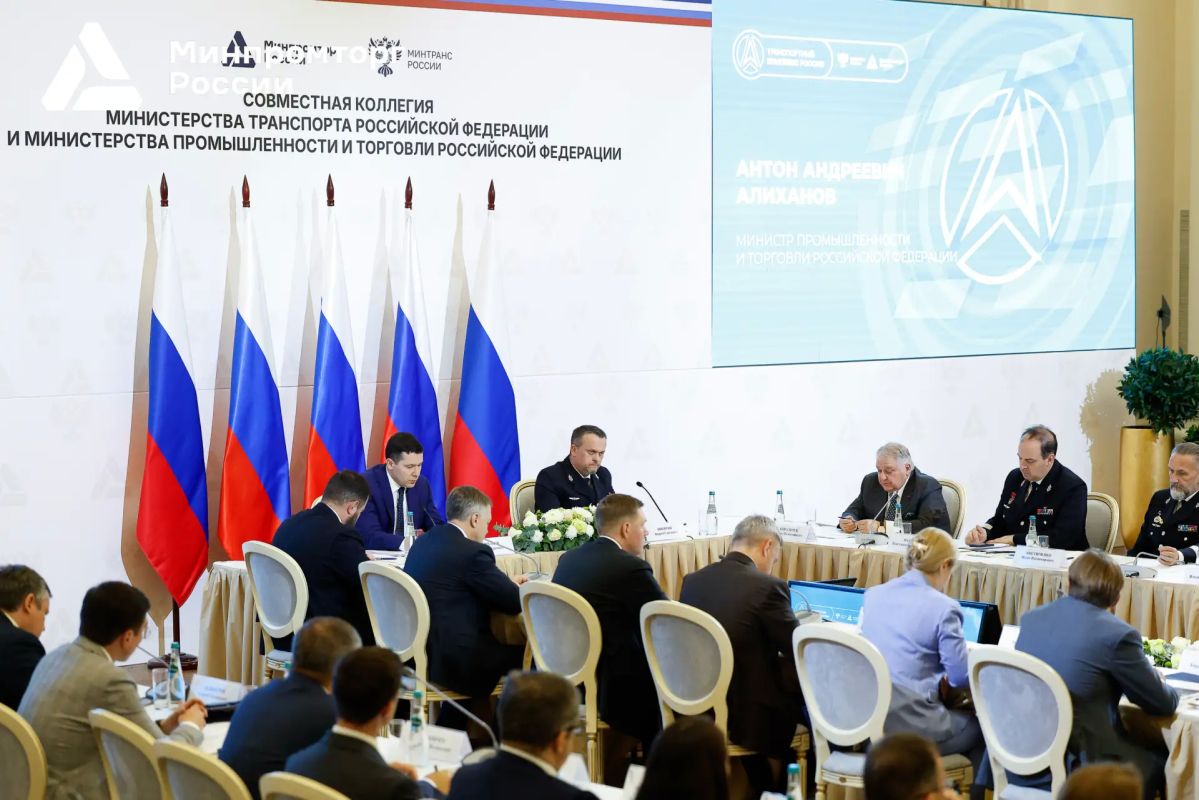 Состоялась совместная Коллегия Минпромторга и Минтранса Состоялась совместная Коллегия Минпромторга и Минтранса