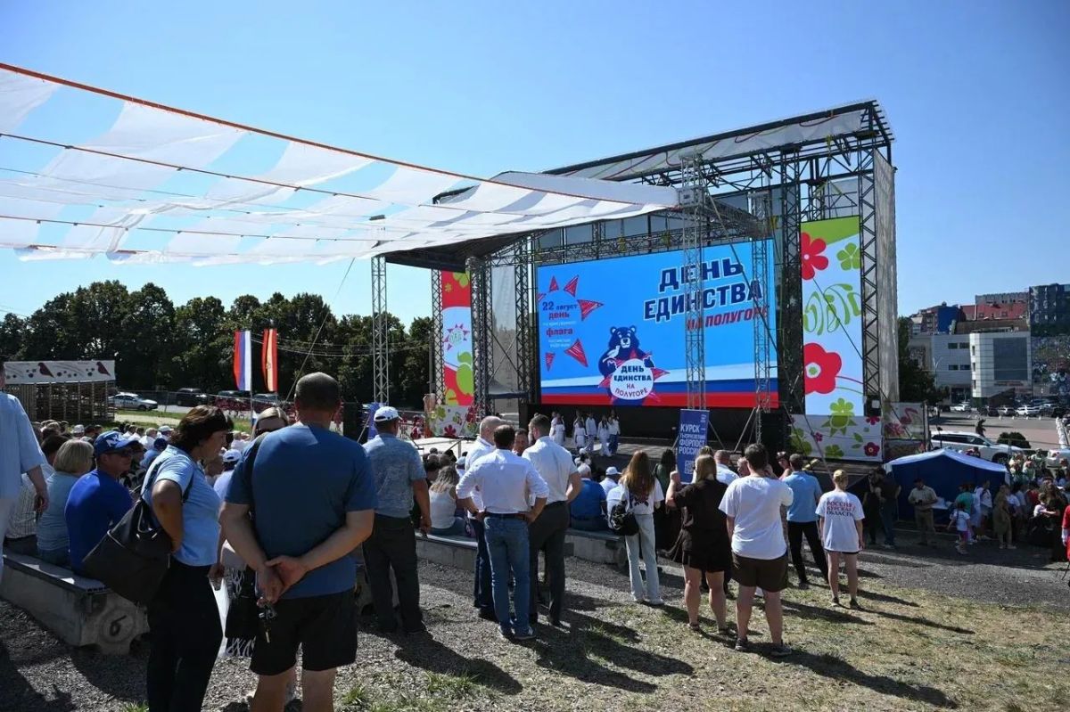 На Полугоре торжественно отметили День Государственного флага