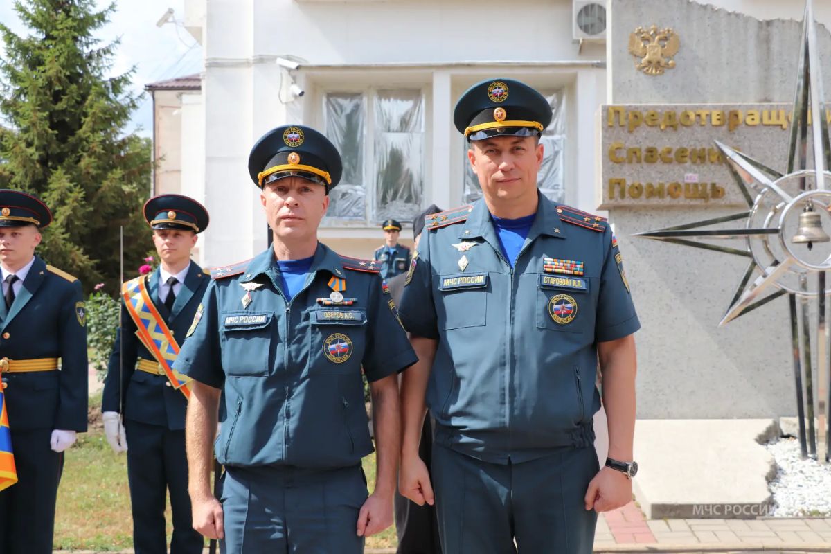 Звания и награды вручены курским спасателям Звания и награды вручены курским спасателям