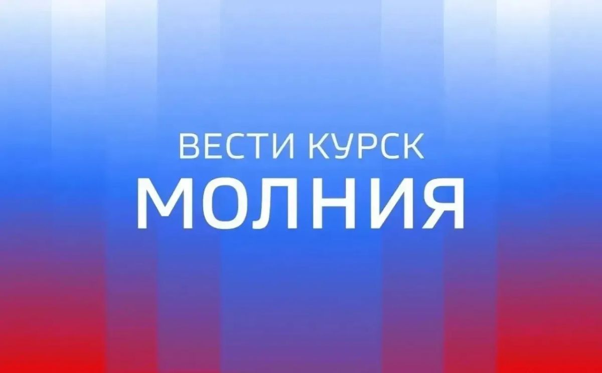 35-летний мужчина получил закрытую черепно-мозговую травму и сотрясение мозга в результате атаки вражеского БПЛА в слободе Белой Беловского района
