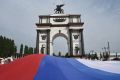 С Днем Государственного флага России!