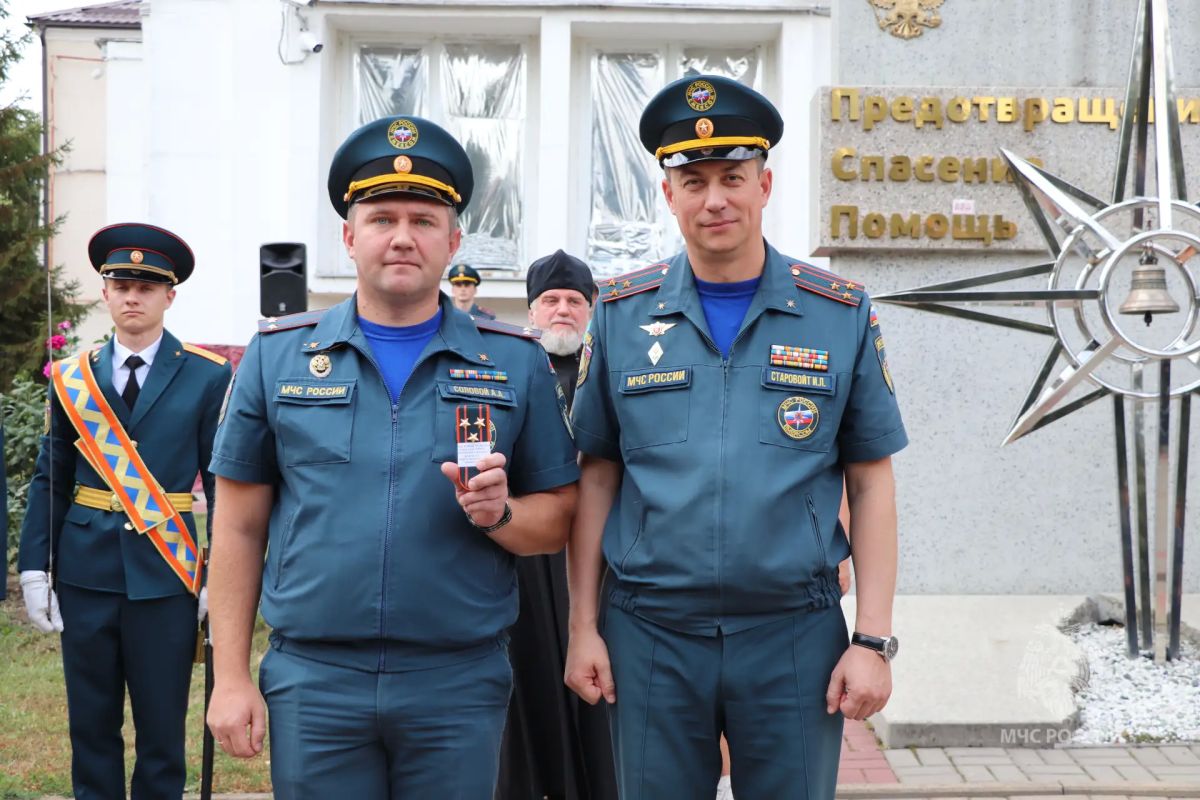 Звания и награды вручены курским спасателям Звания и награды вручены курским спасателям