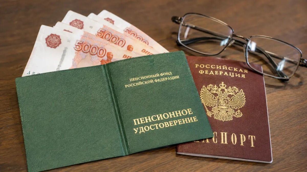 Пенсионные изменения: что ждать в 2027 году