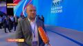 Служить людям. На XXIII съезде «Единой России» в Москве приняли Народную программу