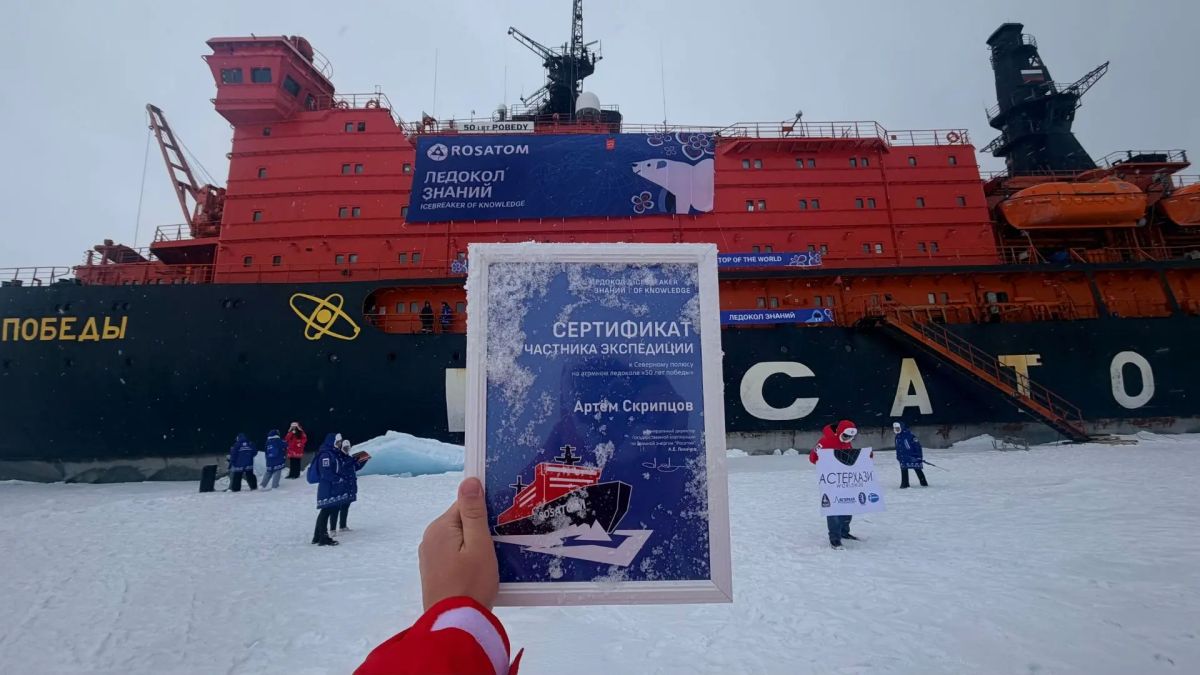Курский школьник Артём Скрипцов побывал на Северном полюсе! Курский школьник Артём Скрипцов побывал на Северном полюсе!