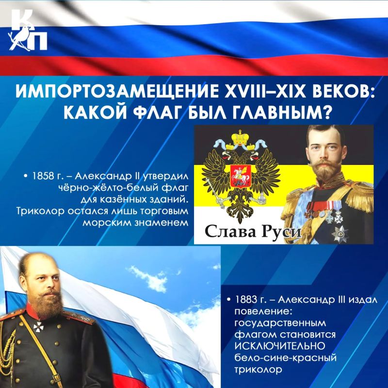 Больше, чем просто полосы. 22 августа Россия отмечает День Государственного флага Больше, чем просто полосы. 22 августа Россия отмечает День Государственного флага