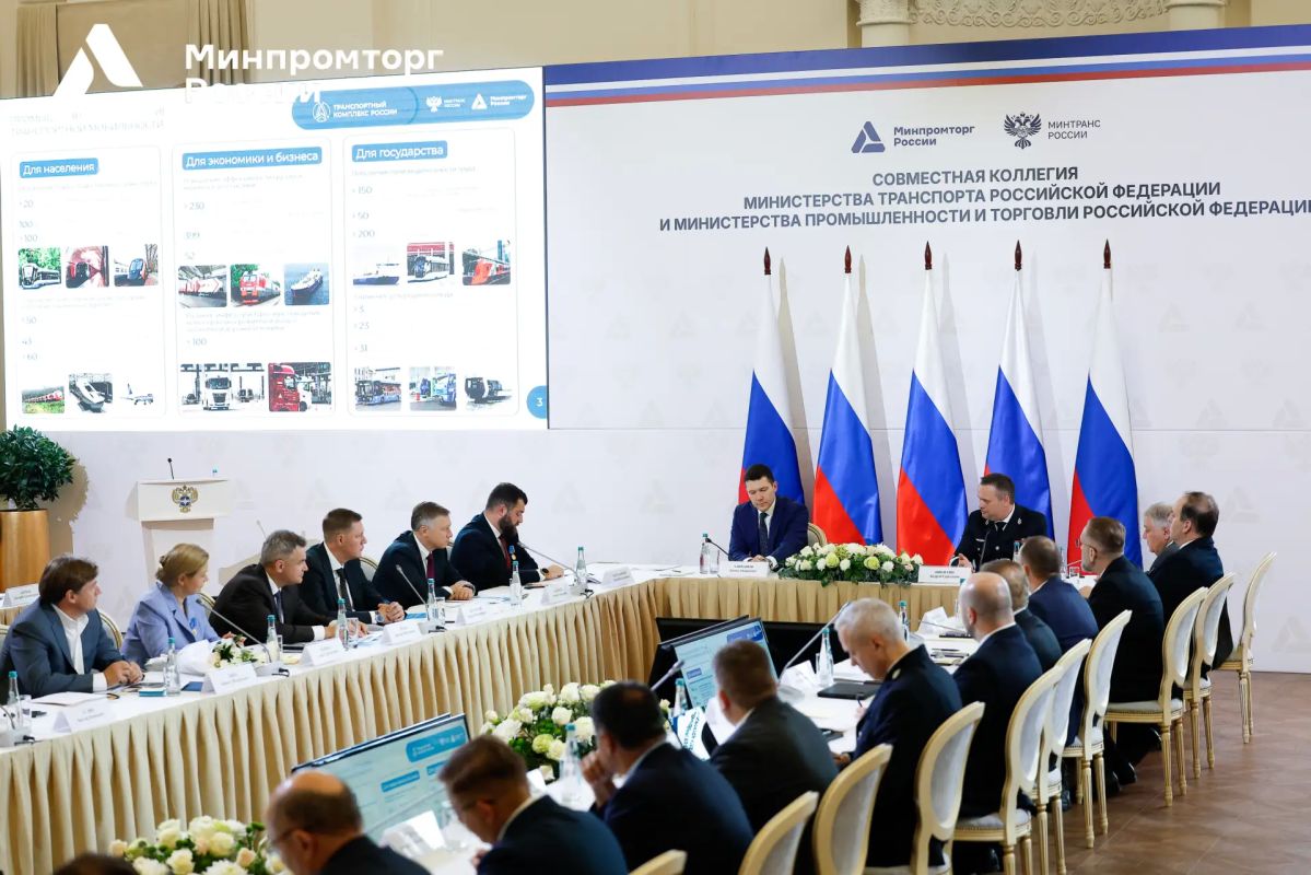 Состоялась совместная Коллегия Минпромторга и Минтранса Состоялась совместная Коллегия Минпромторга и Минтранса