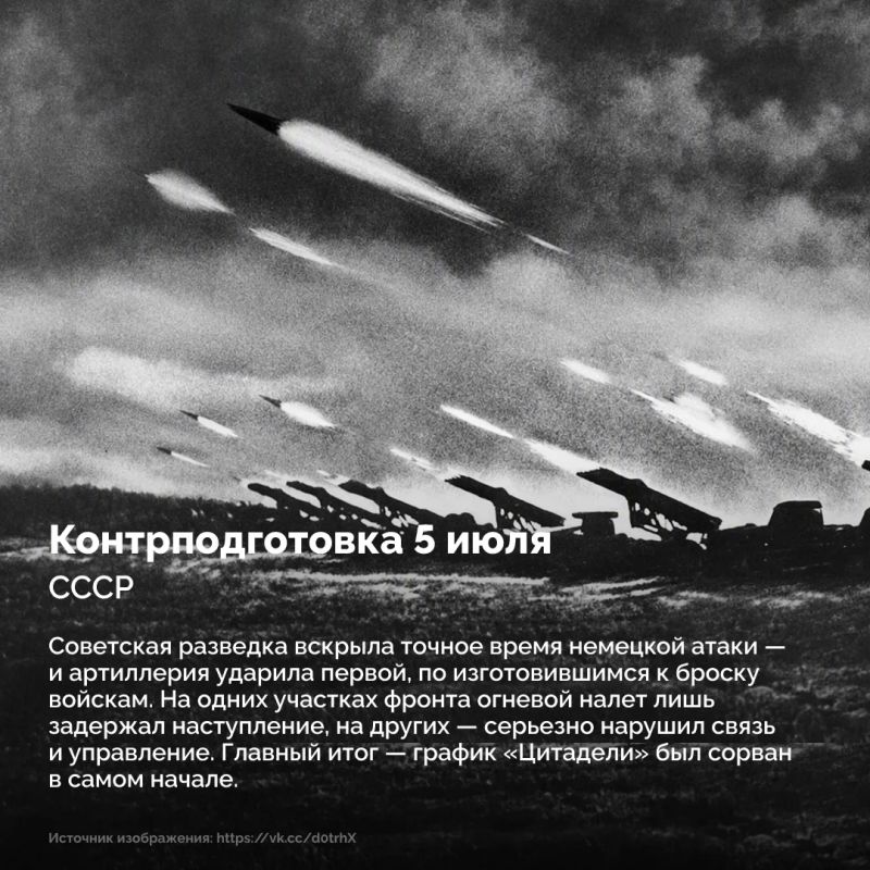 23 августа 1943 года завершилась Курская битва — одно из величайших сражений в истории 23 августа 1943 года завершилась Курская битва — одно из величайших сражений в истории
