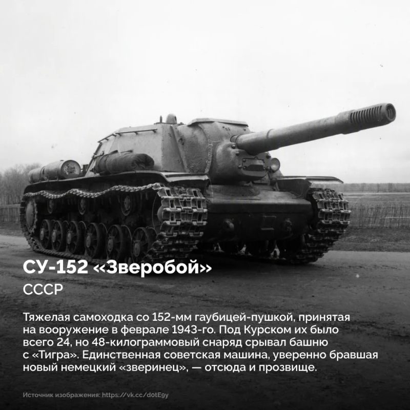 23 августа 1943 года завершилась Курская битва — одно из величайших сражений в истории 23 августа 1943 года завершилась Курская битва — одно из величайших сражений в истории