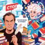 Новый закон об ИИ: какие изменения ждут авторское право?