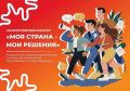 ����� ���������� ������� ������� � I ������������� �������� ���� ������ � ��� ��������