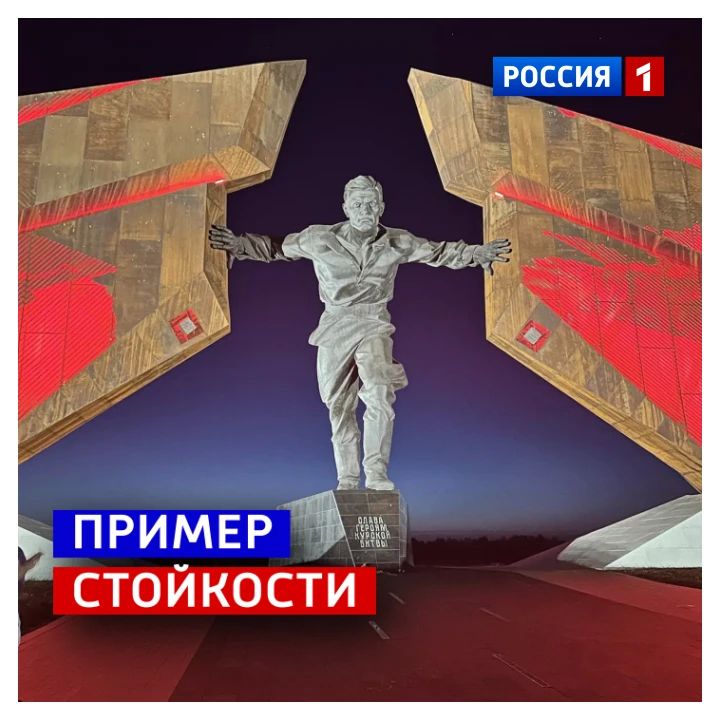 23 августа, воскресенье. Сегодня наш регион вместе со всей страной отмечает 83-ю годовщину победы в Курской битве