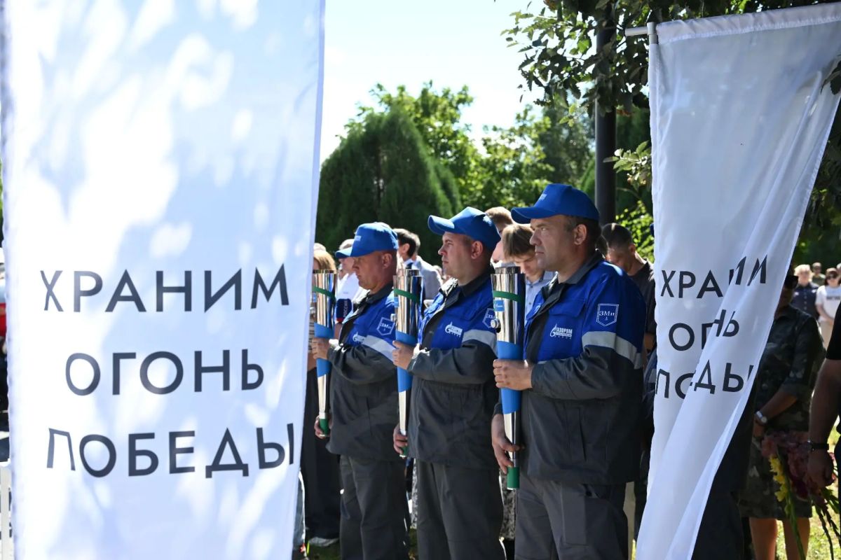 В сквере Воинской славы Железногорска зажгли Вечный огонь В сквере Воинской славы Железногорска зажгли Вечный огонь