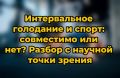 ������������ ��������� � ������: ��� ���������� ��� ������������� �������