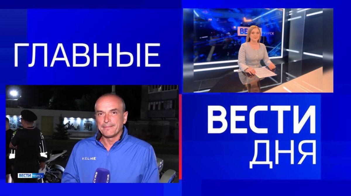 11111 Главные новости 22 августа:
