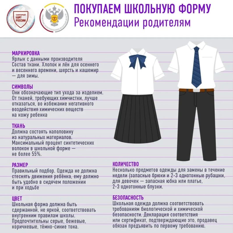 Август - последний месяц каникул