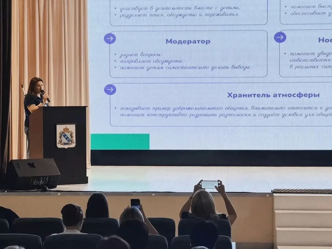 В гимназии №63 провели региональный форум о реализации программ «Орлята России» и «Орлята-дошколята» В гимназии №63 провели региональный форум о реализации программ «Орлята России» и «Орлята-дошколята»