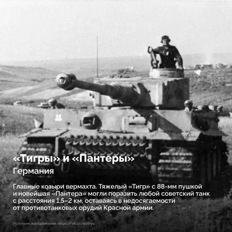 23 августа 1943 года завершилась Курская битва — одно из величайших сражений в истории 23 августа 1943 года завершилась Курская битва — одно из величайших сражений в истории