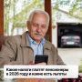 ������ ��� ����������� � 2026 ����: ��� ����� ����� � �������