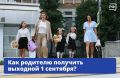��� ������, ��� 1 �������� - �������� ������ ��� �����? ���� �� ������� �� ������� �������������� ��� ������ �������� � ���� ������ ������ � �������, �� ������ ������ ������� �������� ���� ��������