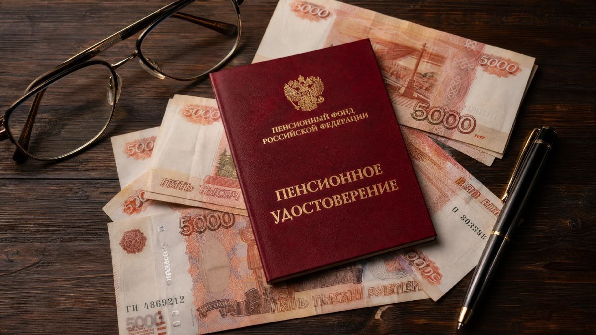 Как вернуть стаж и защитить свои пенсионные права