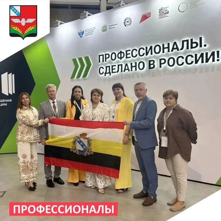 Директор Советского социальноаграрного техникума имени В. М. Клыкова Александр Миронов в составе делегации Курской области принимает участие в финале Чемпионата «Профессионалы» в Калуге