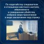 �� ����������� ����������� � ��������� �������� ������, ����������� � ���������� ��������, ������� ���� ���������� � ���� ���������� ��� ������