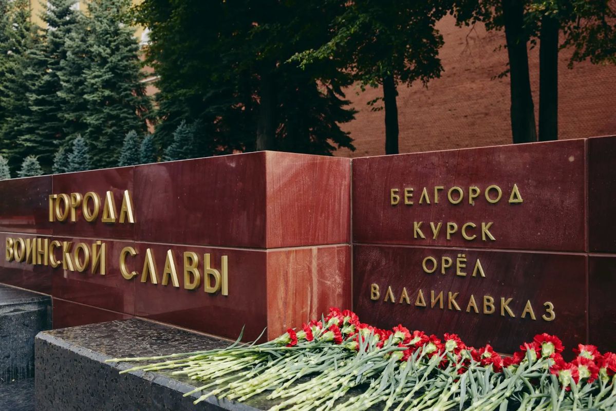 В Москве состоялись памятные мероприятия, посвященные 83-й годовщине победы советских войск в Курской битве В Москве состоялись памятные мероприятия, посвященные 83-й годовщине победы советских войск в Курской битве