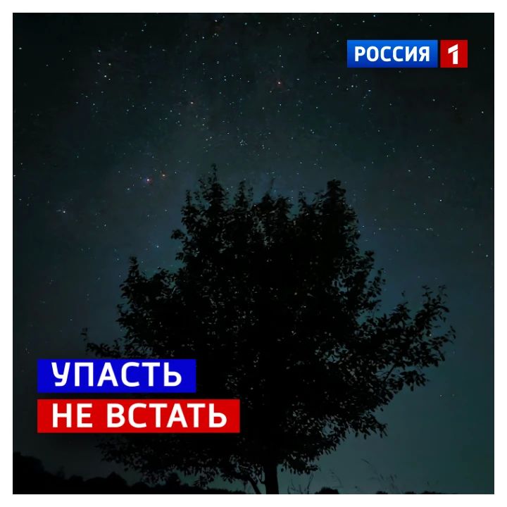 24 августа, понедельник. Сегодня День разжалования Плутона