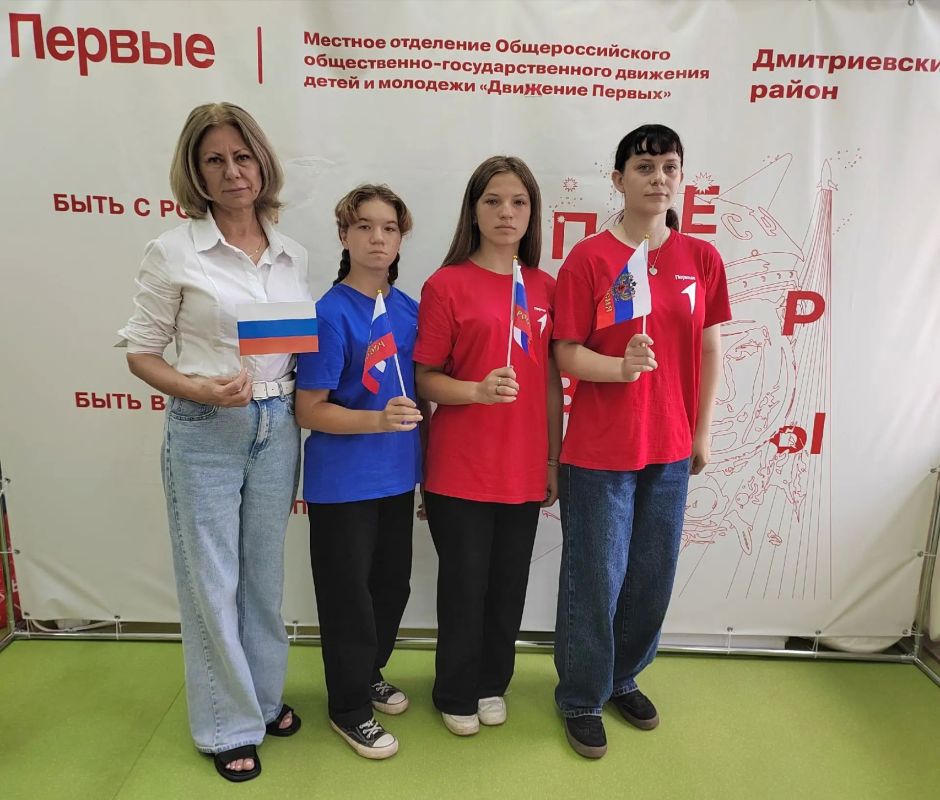 День флага — отличный повод вспомнить, что нас объединяет!