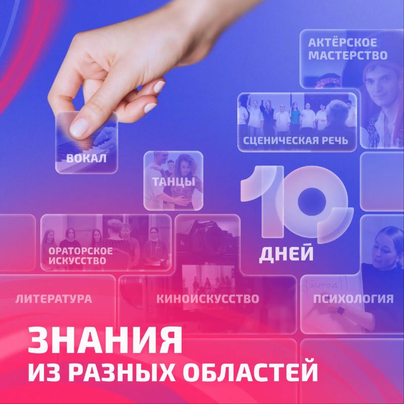 Международный молодёжный семинар «Новое поколение» — для тех, кто хочет понять: что станет возможным благодаря мне и моим действиям? Международный молодёжный семинар «Новое поколение» — для тех, кто хочет понять: что станет возможным благодаря мне и моим действиям?