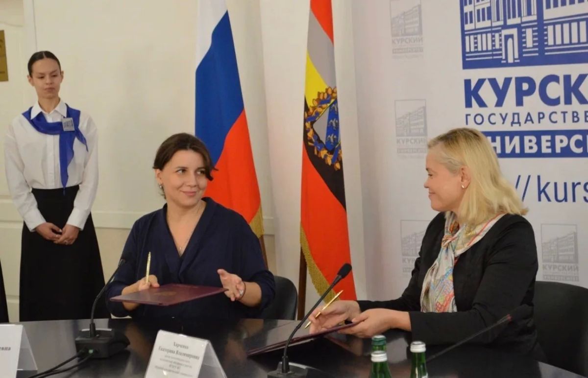 Министерство образования и науки Курской области и Курский государственный университет подписали соглашение о сотрудничестве Министерство образования и науки Курской области и Курский государственный университет подписали соглашение о сотрудничестве