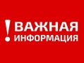 � ����� � ������������ �������� ���������, ������������� ������ ����� �����������, ��� � ������������ � ������������� ��������� ���� ��������, ������������� �������� ����������� ������ �� 28.04.2022 � 269, ���� ������������...