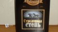 Губернатор Курской области Александр Хинштейн в ходе еженедельного заседания Правительства дал поручение детально проработать возможность возвращения утраченных курских брендов