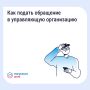 Невывезенный мусор, грязный подъезд, сломанный лифт — на любые вопросы, связанные с комфортом и безопасностью жильцов, обязана реагировать управляющая организация (УО)
