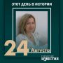 #этот_день_в_истории. 60 лет Елене Холодовой – архитектору, прозаику-документалисту