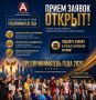 Предприниматели Курской области, заявите о себе! Открыт приём заявок на Всероссийскую премию «Предприниматель года – 2026»
